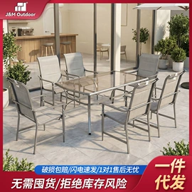 户外沙发;户外金属桌椅;沙滩椅