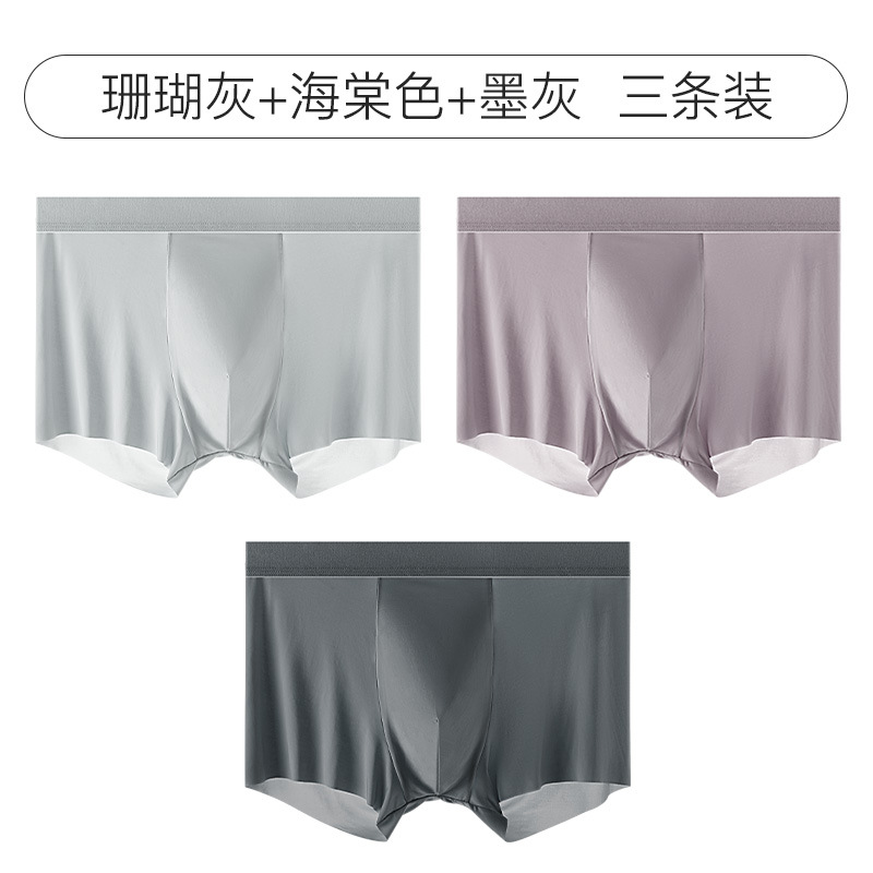 Pantalones de hombre sin marcas de seda de hielo verano nuevas pantalones de seda de morera transpirables antibacterianas de color sólido de cintura media cómodas en stock para hombres