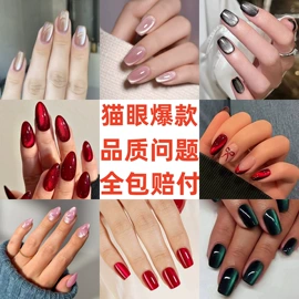 甲片/穿戴甲;美甲饰品;美甲工具套装