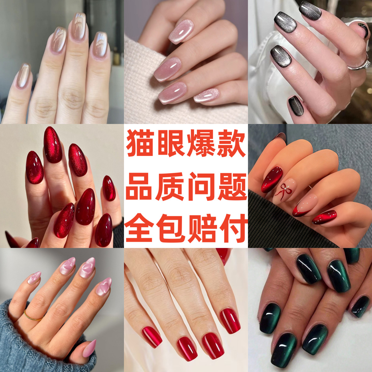 Solid color nail stickers for manicure