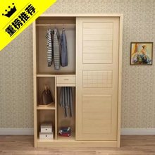 实木松木家具推拉移门衣柜1.2/1.4/1.6米两门衣橱储物包邮