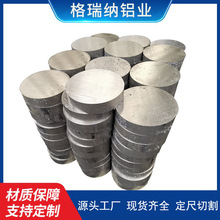 5083���� 5052 5754 5A06 5A02 5056�������� h32 h111 h112״̬