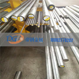 厂家现货D2模具钢棒 高耐磨D2模具钢圆棒 可以零切D2模具钢圆钢