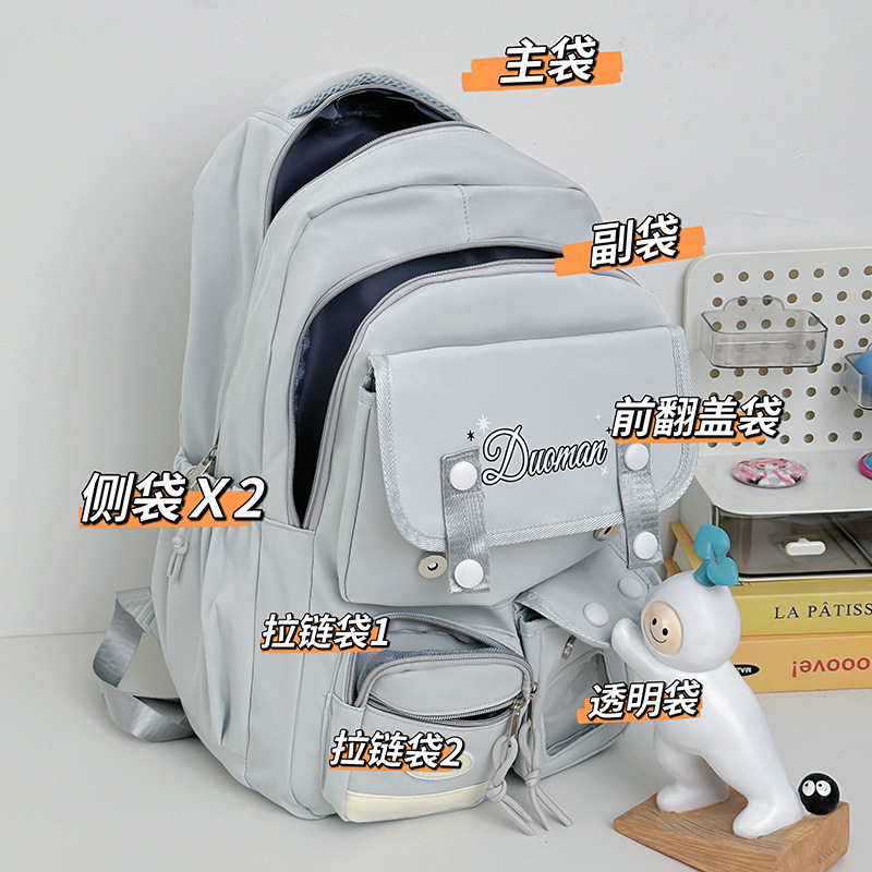College-Style Cute Large-Capacity Schoolbag for Women, Casual and Versatile Backpack for Junior High School Girls and High School Students, Computer Backpack College-Style Cute Large-Capacity Schoolbag for Women, Casual and Versatile Backpack for Junior High School Girls and High School Students, Computer Backpack