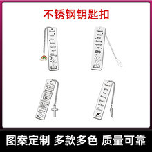 欧美新款彩虹金属书签 羽毛书签毕业季教师节书签 刻字不锈钢书签