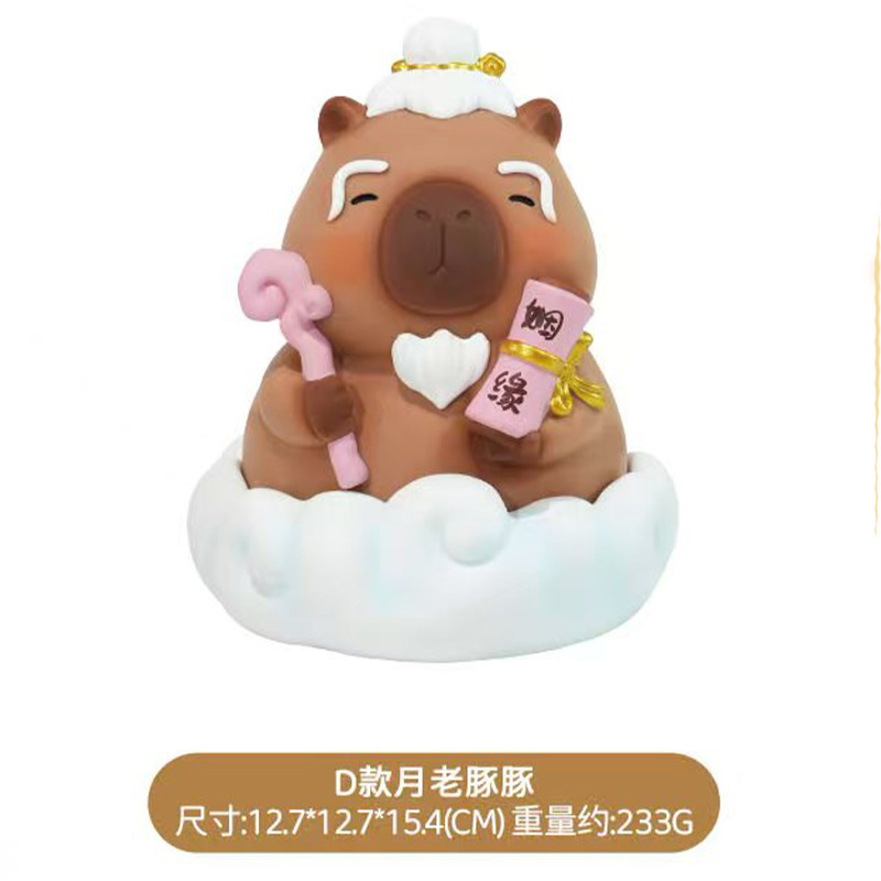 BB3103 웨라오 돼지