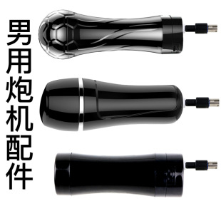 (Cross-border trading), (Wholesale), automatic men's airplane with accessories, telescopic toy, vibration