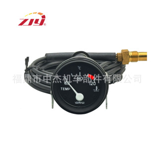 ZJY Zhongjie Instrument Veethree Water Temperature Meter General 40-120 ℃ No057634