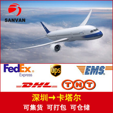 卡塔尔物流中东专线货代快递深圳到沙特迪拜阿联酋亚马逊双清包税