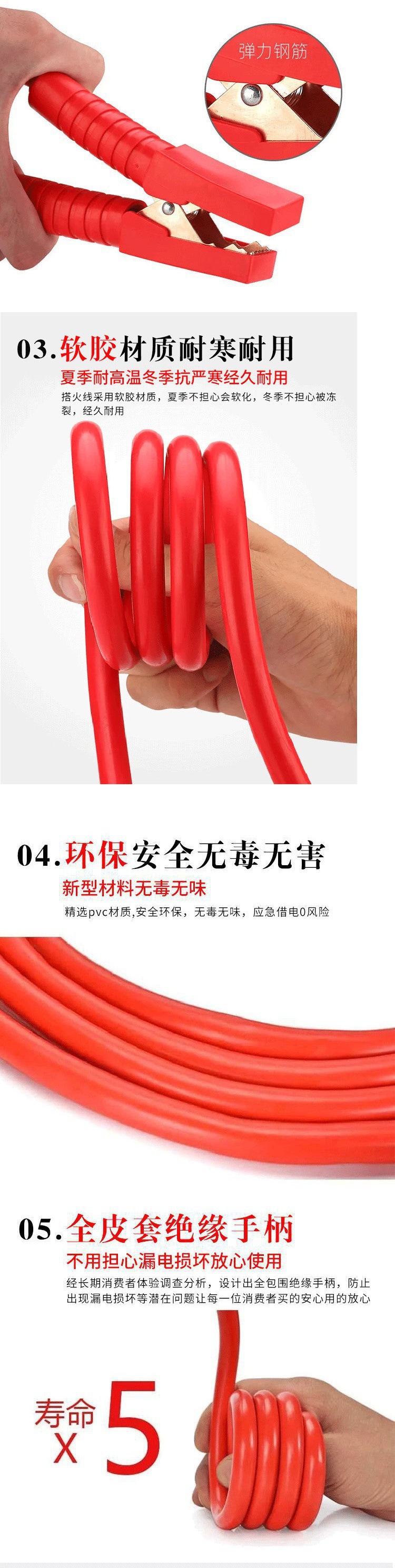 Car Battery Jumper Cables, Pure Copper Power Connection Cables, Ground Cables, Alligator Clips, Direct Supply from Manufacturer, Wholesale