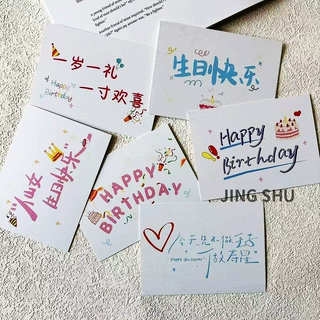 新款生日快乐卡片甜美风鲜花店花束贺卡高级感蛋糕店手写祝福留言