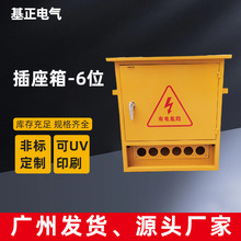 �������Ƒ���6�ײ������ӽ��B���̹���늲������Sɫ���w�����