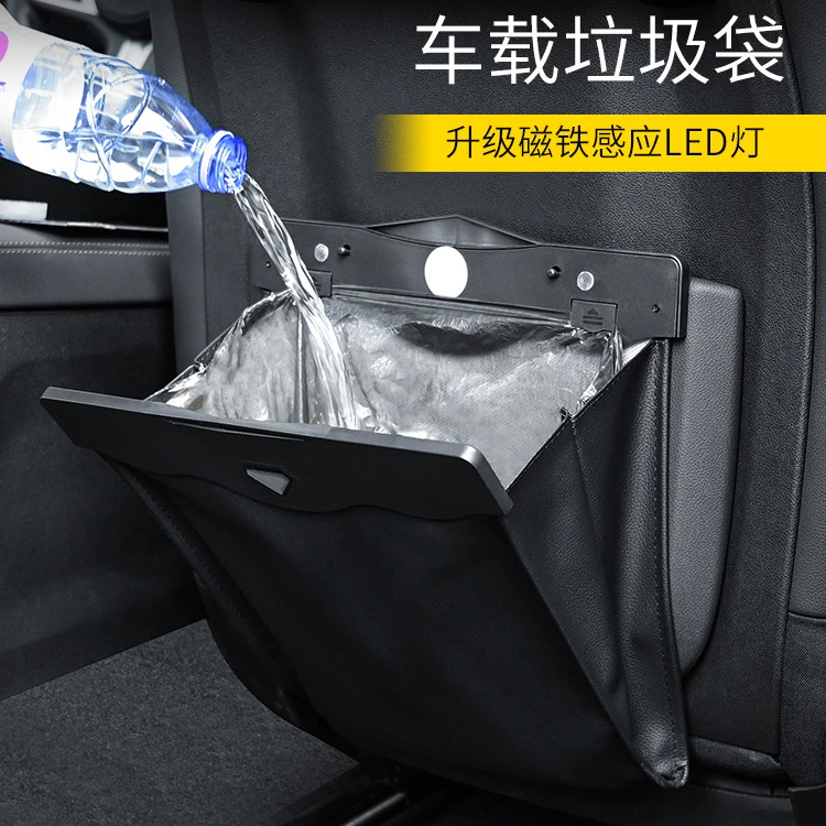 Автомобильный мусорный бак Автомобильный стул спинка подвесной ящик для хранения скрытый складной мешок для хранения светодиодный многофункциональный свет мешок для мусора