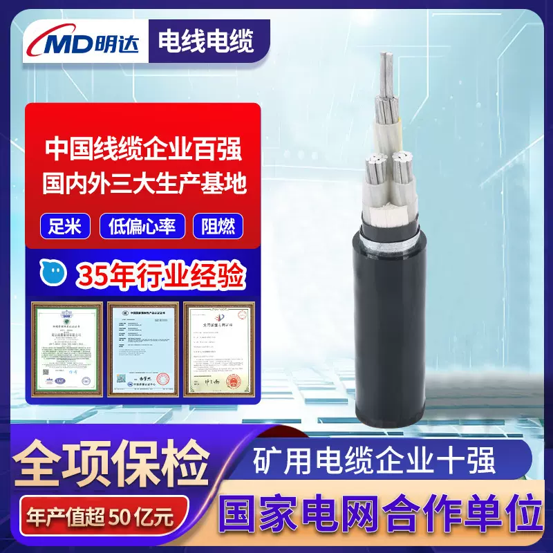 定制YJLV22/YJLV铝芯电缆1/2/3/4芯10/35/50/70/150平方电力电缆