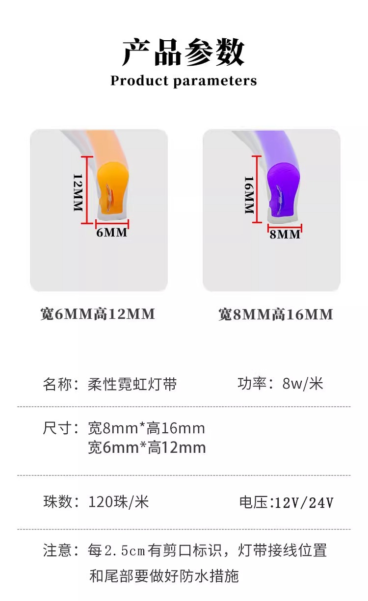 24V neon light strip LED light strip outdoor waterproof flowing water light strip low voltage high brightness silicone light strip