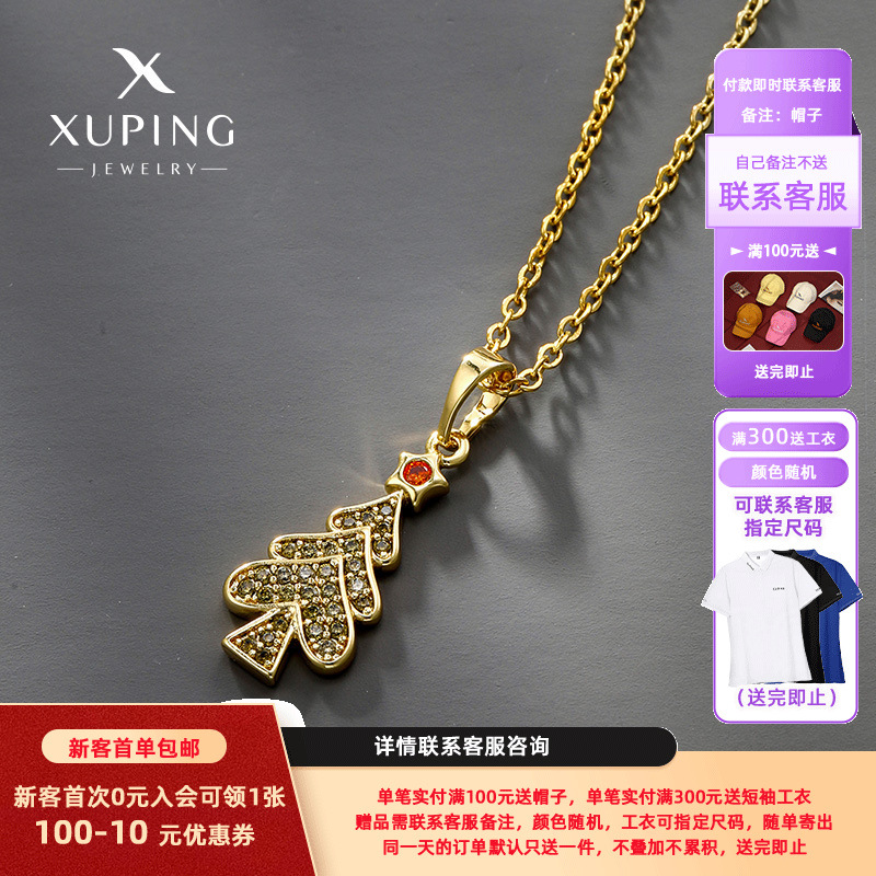 Joyería Xuping, collar con colgante de árbol de Navidad de piedras preciosas artificiales de estilo japonés y coreano, con diseño único, regalo de Navidad para mujeres