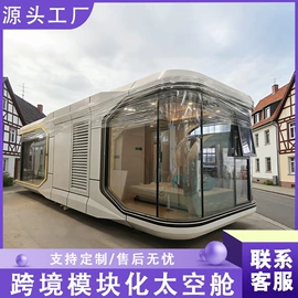 集成房屋;景观工程项目;阳光房