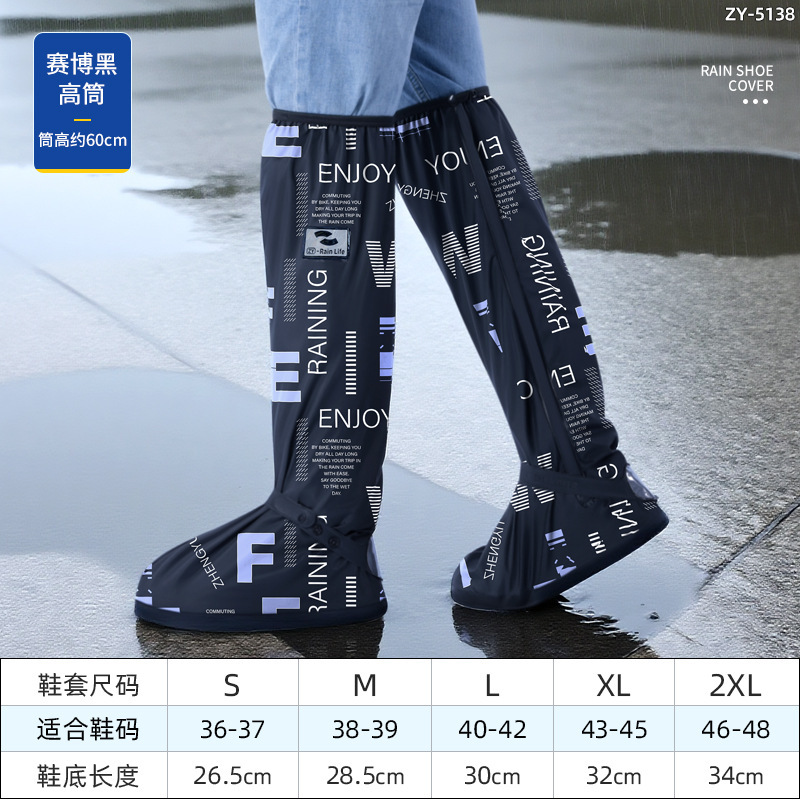 雨鞋套60cm耐磨加厚水鞋高筒学生防滑防雨户外雨靴骑行女男防水|undefined