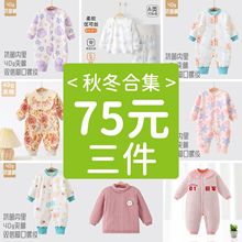 ��75Ԫ3�������׃���©����Ů�����ﶬ��Ӻ��B�w�����������·�