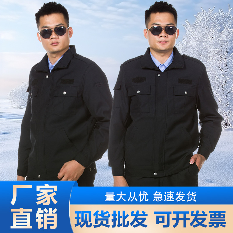 Security Guard Spring and Autumn Service Clothes suit Men's Long-sleeved Jacket Security Work Clothes Spring and Autumn Zipper Tooling Uniform Jacket