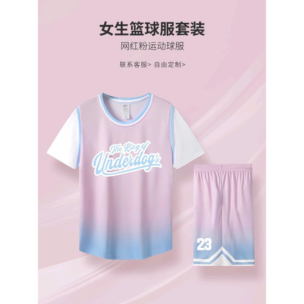 Basketball uniform women's suit fake two-piece short-sleeved student uniform girls' class competition training team uniform sports jersey