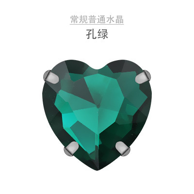 网红爆款桃心爪钻带孔爱心手工玻璃水晶钻活动礼服婚纱服饰手缝钻|undefined