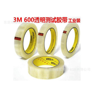 3m600 Scotch Test Tape Ink Hundred Grids Test Tape Printing Adhesion 600 Test Transparent Tape