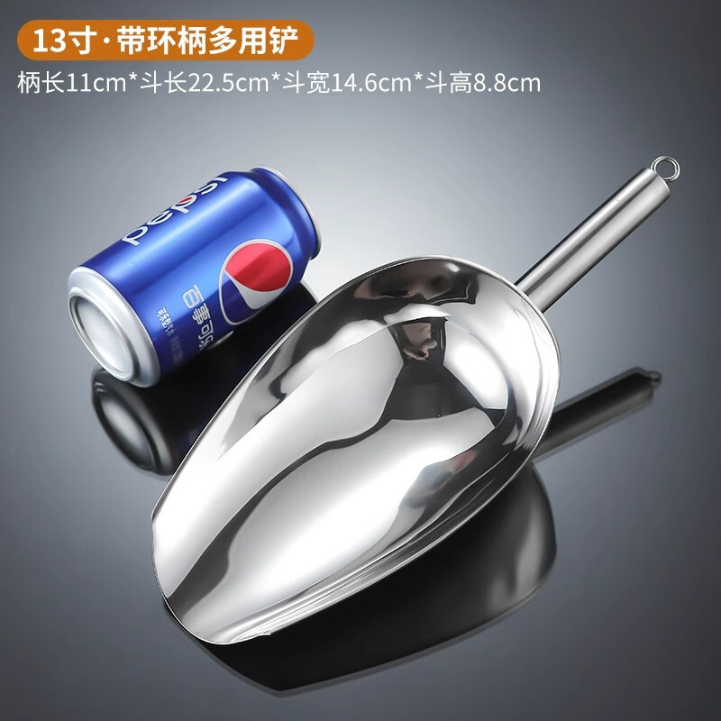 厚みのあるステンレス製アイスシャベル、小麦粉シャベル、ティーポップコーン平底シャベル、ミルクティーショップアイスシャベル、業務用キッチンシャベル|undefined