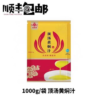 ���ŷ�픜��S�F֭1000g/�� �U������U�~�������������z�u��ʳ��