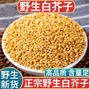 ���x��Ʒ��ȻҰ���׽�����؛��ș��500g���ڰ׽��������ӽ�˿�l