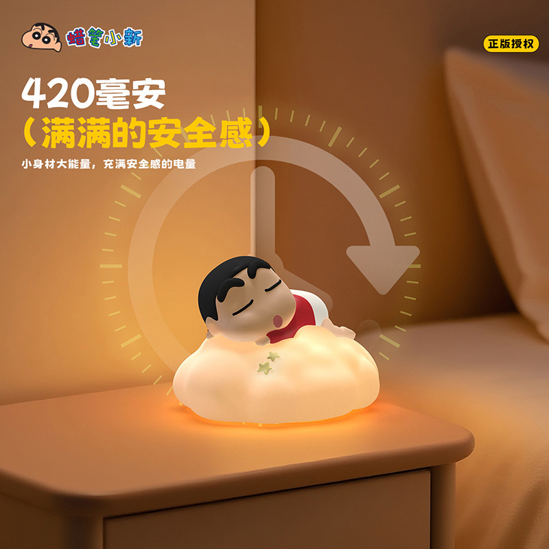 蜡笔小新云梦之境小夜灯卧室床头伴睡氛围灯摆件卡通创意礼品夜灯|undefined