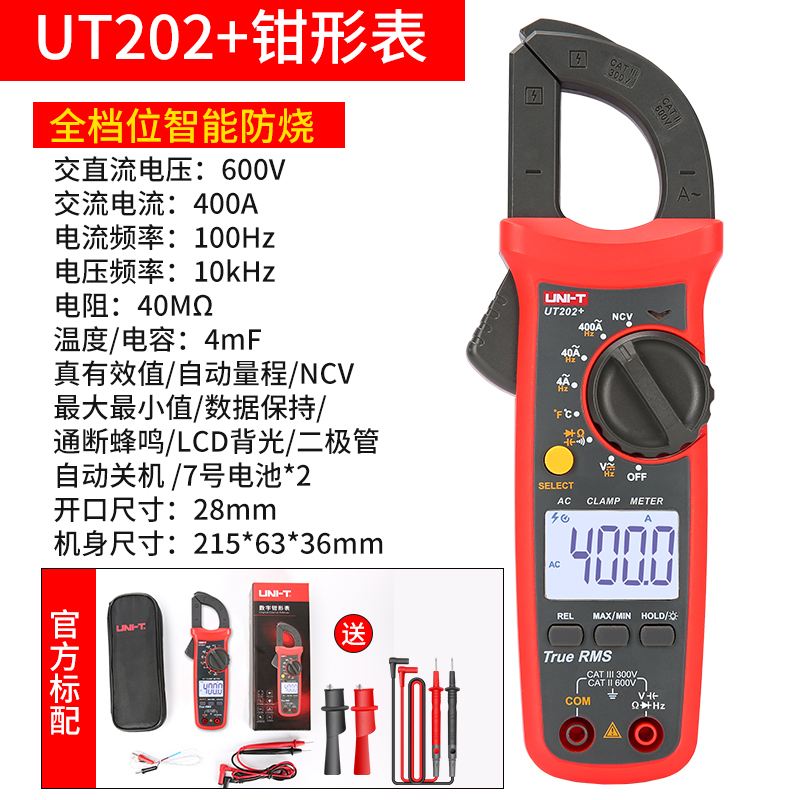 Ut202 + (retroiluminación capacitiva de temperatura 4mf) entrega de puntero de clip de cocodrilo