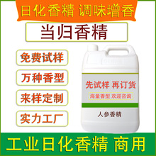 ���w�㾫���I�ջ��㾫�w�S����Ʒ������Ʒ����켈ӡˢ�T�ϼ���ζ