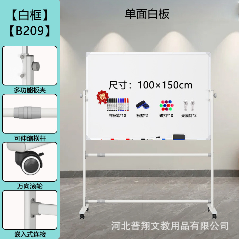 ホワイトボードのタブレットを厚くして安定したスタンド式の両面磁気吸引オフィス教育家庭用黒板を移動して書くことができます。|undefined