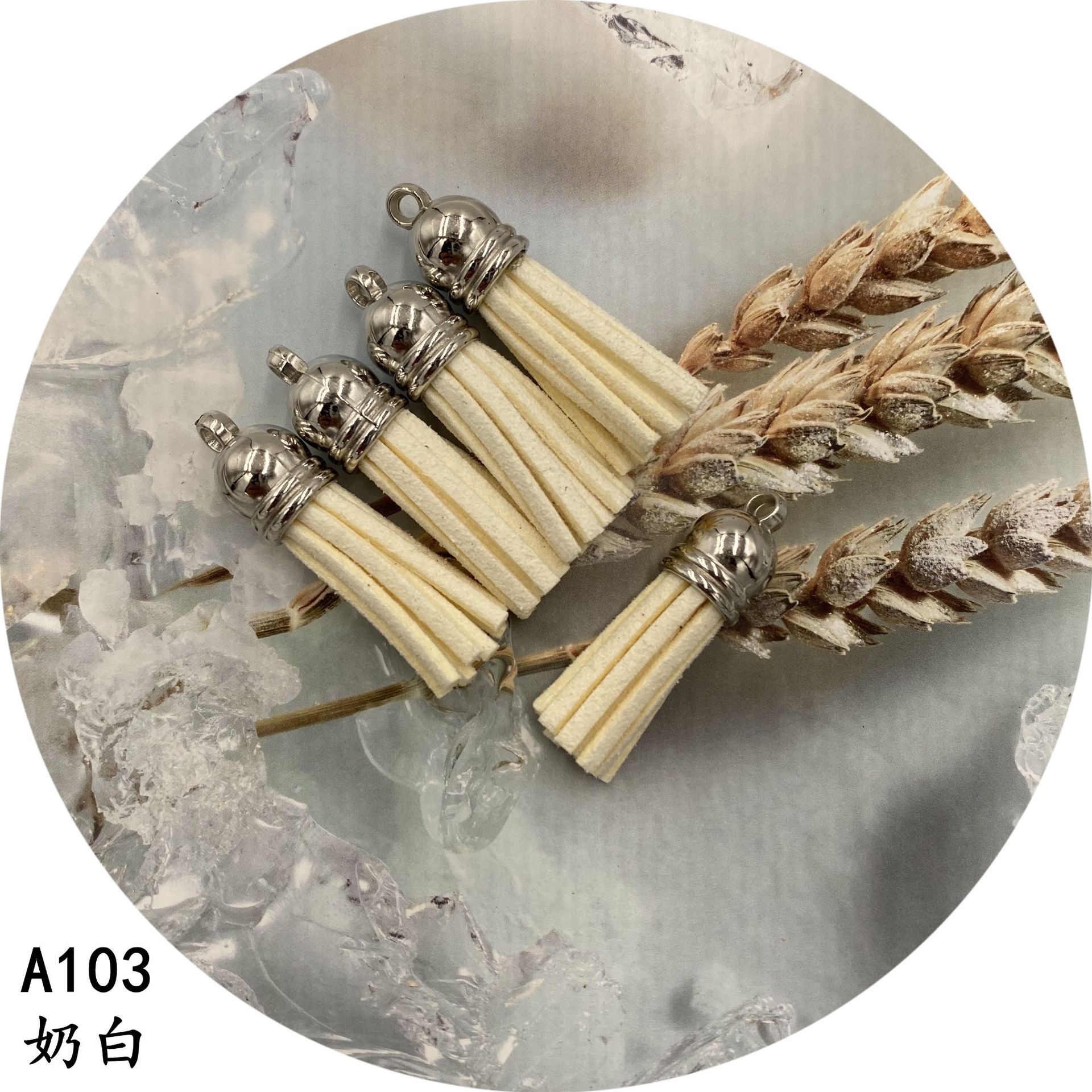 A103 우유 화이트