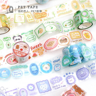 Letter's Lover PET Tape Boqi Patch Shop Series Cute Animal Hand Account Material DIY Decorative Paste 6