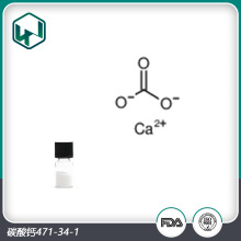 ̼}HPLC99%CAS471-34-1F؛