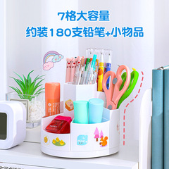 Multifunctional rotating pen holder, student stationery storage box, 360-degree pen cup, office desk plastic soccer pen holder