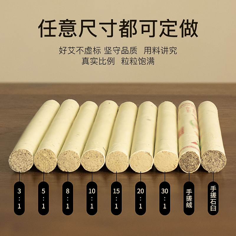 粗艾条南陽加粗艾灸条純艾草三年陳大砲灸手作業懸灸艾葉は艾絨毛を大きくします。|undefined