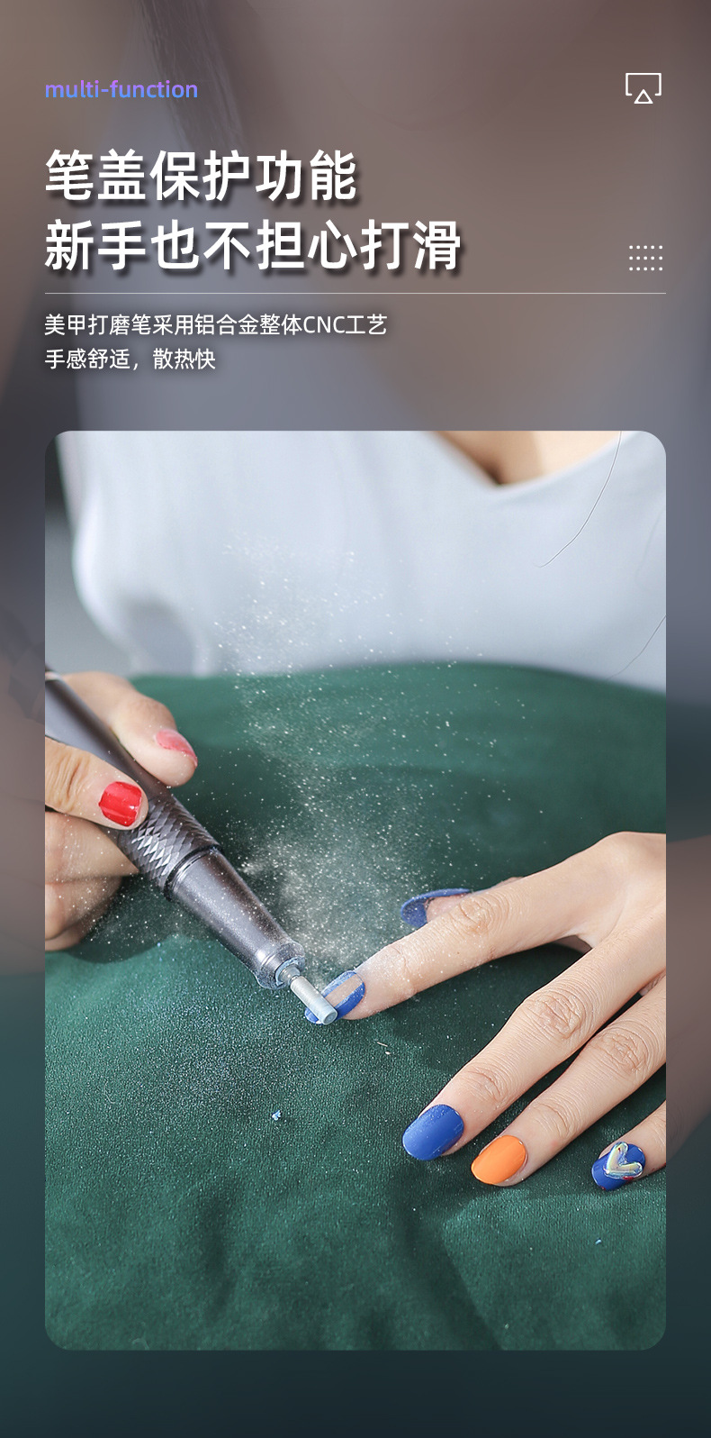 美甲打磨器-后_01.jpg
