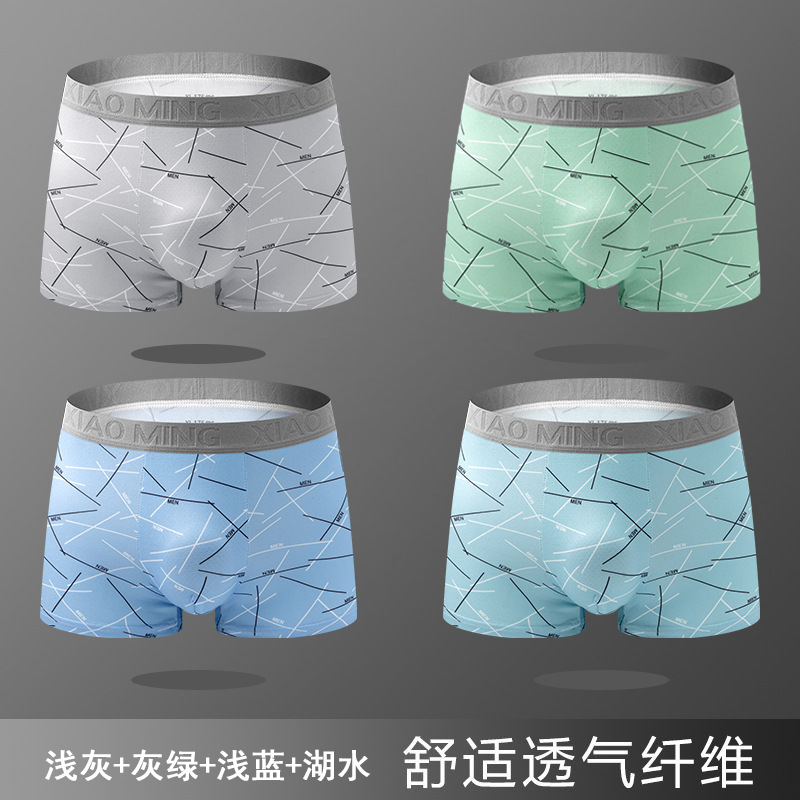 Pantalones interiores antibacterianas para hombres, pantalones planos respirables, cómodos y sueltos, pantalones de cuatro cuartos de hombre, fábrica al por mayor