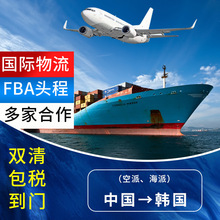 韩国空派海派专线双清包税到门服务上海国际物流空派国际货运