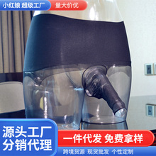 360无痕任意剪带jj套U型囊袋隐形夏薄款细腻丝滑男士性感无痕丝袜