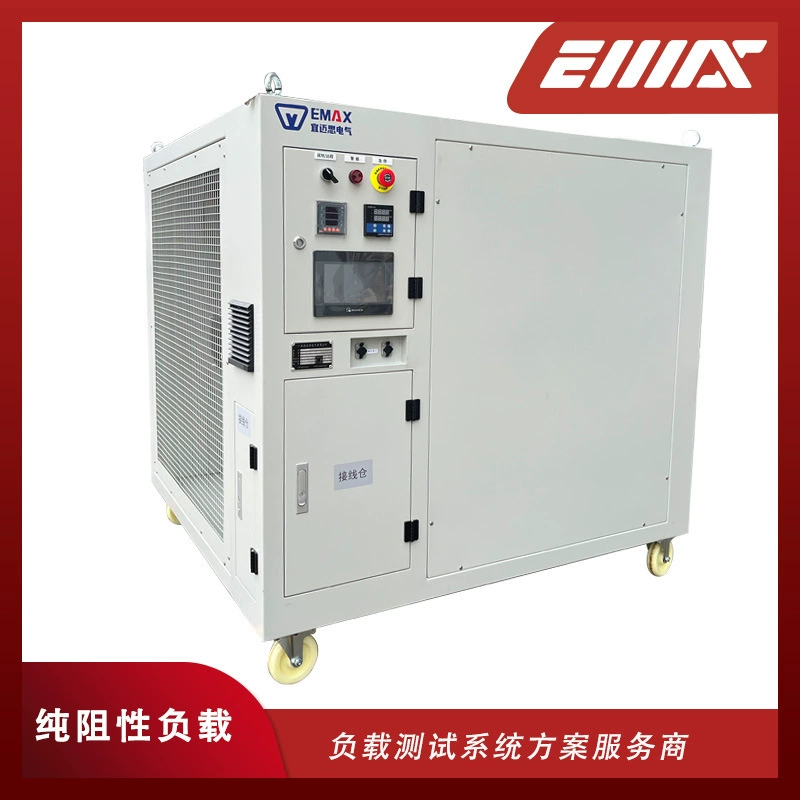 Yimaisi в наличии Продажа/Аренда 400VAC-300KW генератор комплект испытательной нагрузки коробки