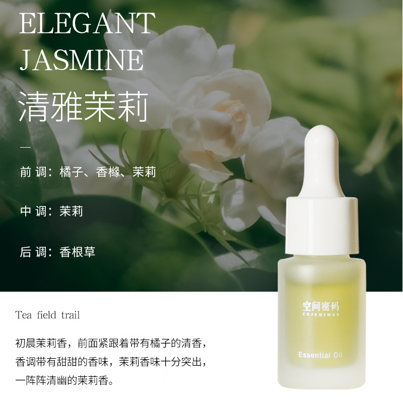 우아한 자스민 (집 전체에 꽃향기)