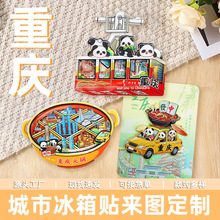 ���ؑcϵ�С����w�ؑc��偳��б����N�����D���z���N����YƷ���l