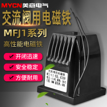 MFJ1-3������ʽ�y��늴��F����30N ȫ�~��Ȧ늴��y 220V 110V����