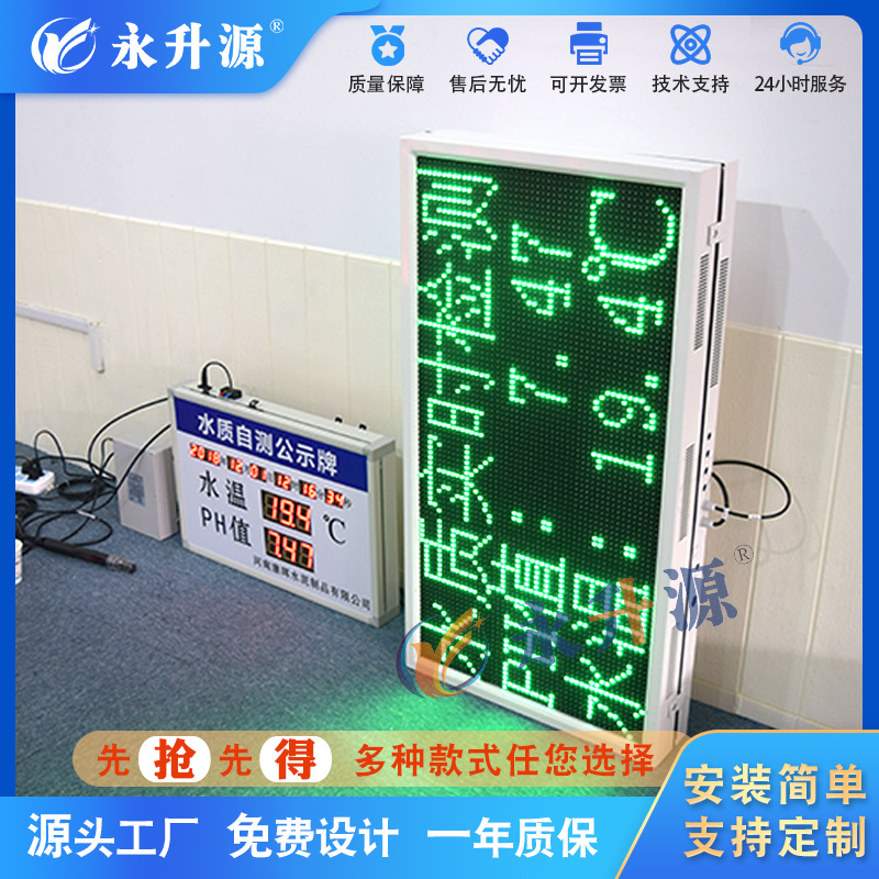 ��ҵˮ���Բ�ˮ��pHֵˮ�ʼ��������ˮ�ʼ����ӿ��幫ʾ��