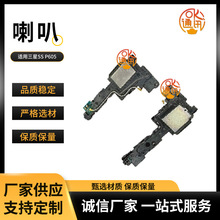 �m�������SS P605���� �P������ �⏶��C�������_�C�I�ž�