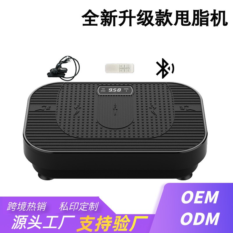 Fat Removal Machine, Fitness Equipment, Shaking Machine, Rhythm Machine, Weight Loss, Aerobic Exercise, Lazy Bluetooth Smart Slimming Machine